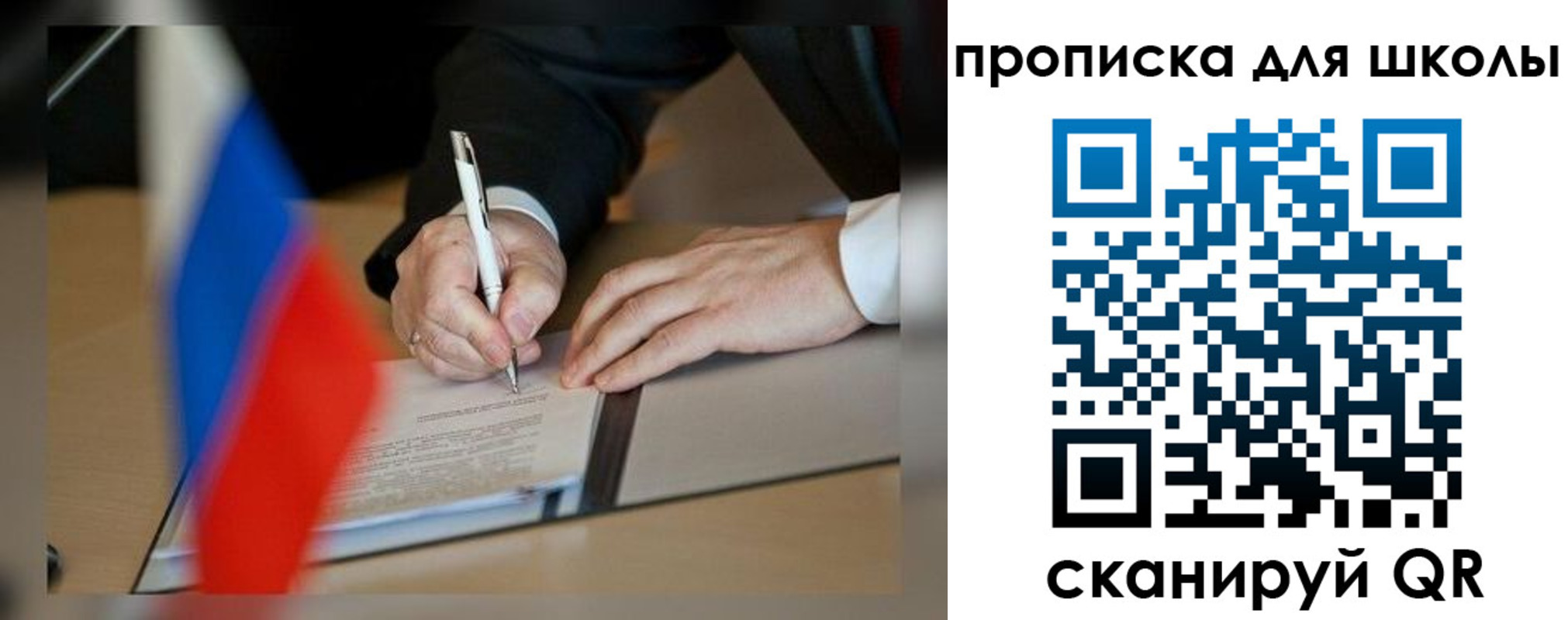 прописка для кредита в Темрюке
