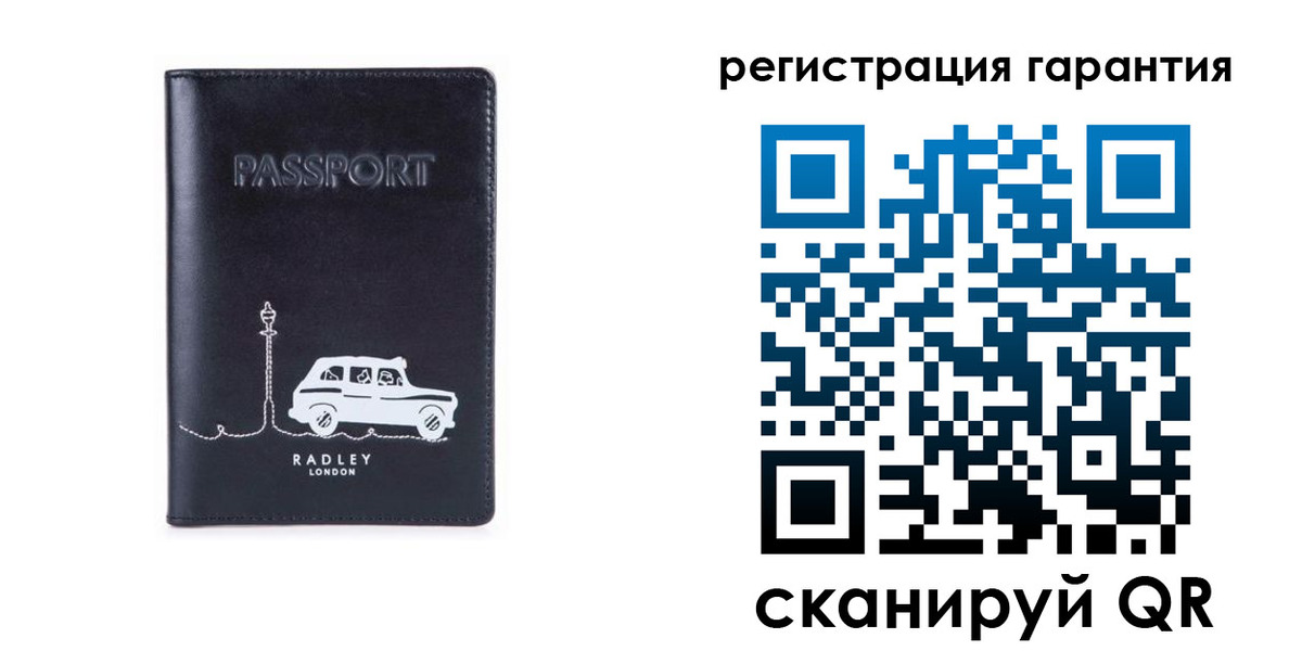 прописка 2025 в Темрюке